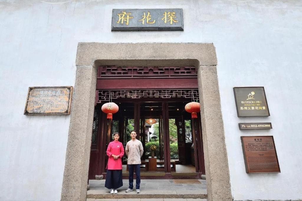 Blossom House Suzhou Tanhuafu Extérieur photo